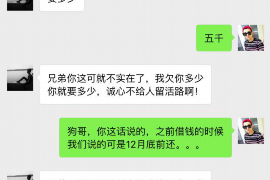 临汾临汾的要账公司在催收过程中的策略和技巧有哪些？